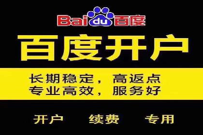 如何在SEM竞价托管中实现高转化率