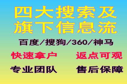 行业案例：信息流优化师如何提高广告点击率
